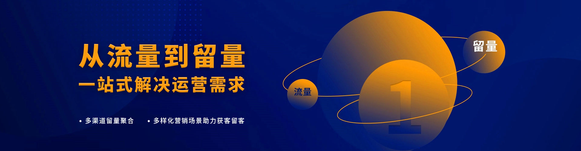 吉州信息流营销